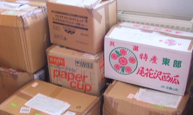 Pakete aus Japan